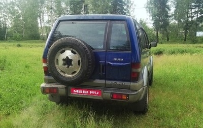 Isuzu Trooper II, 1999 год, 650 000 рублей, 1 фотография