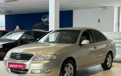 Nissan Almera Classic, 2006 год, 445 000 рублей, 1 фотография