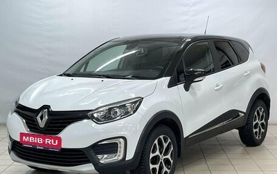 Renault Kaptur I рестайлинг, 2017 год, 1 320 000 рублей, 1 фотография