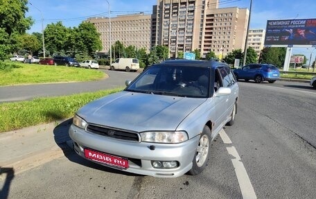Subaru Legacy VII, 1998 год, 230 000 рублей, 1 фотография