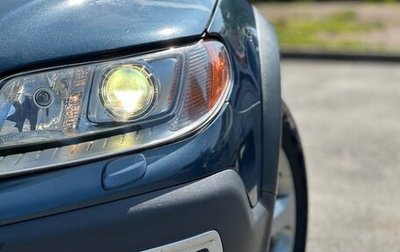 Volvo XC70 II рестайлинг, 2008 год, 1 320 000 рублей, 1 фотография