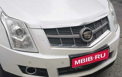 Cadillac SRX II рестайлинг, 2011 год, 1 200 000 рублей, 1 фотография
