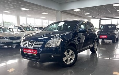 Nissan Qashqai, 2008 год, 995 000 рублей, 1 фотография
