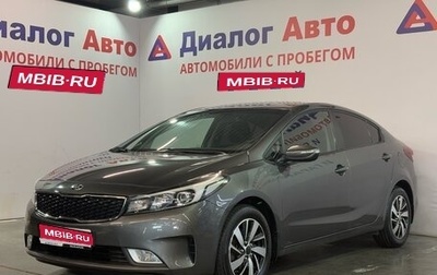 KIA Cerato III, 2019 год, 1 789 000 рублей, 1 фотография