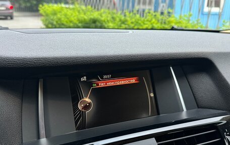 BMW X3, 2015 год, 2 570 000 рублей, 15 фотография