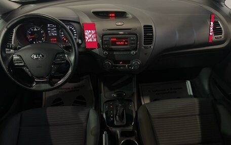 KIA Cerato III, 2019 год, 1 789 000 рублей, 8 фотография