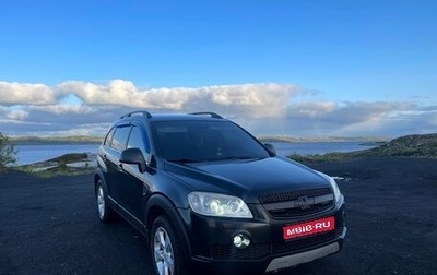 Chevrolet Captiva I, 2009 год, 1 100 000 рублей, 1 фотография