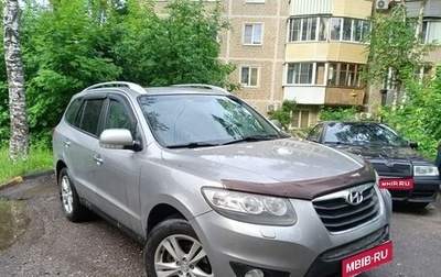 Hyundai Santa Fe III рестайлинг, 2010 год, 1 000 000 рублей, 1 фотография