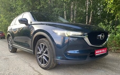 Mazda CX-5 II, 2017 год, 2 177 000 рублей, 1 фотография