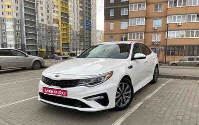KIA Optima IV, 2019 год, 1 880 000 рублей, 1 фотография