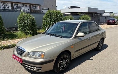 Hyundai Elantra III, 2005 год, 315 000 рублей, 1 фотография
