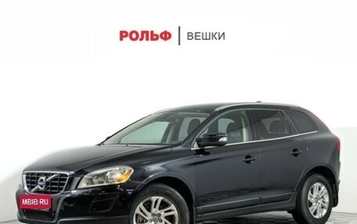 Volvo XC60 II, 2012 год, 1 427 000 рублей, 1 фотография