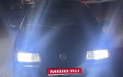 Volkswagen Passat B4, 1994 год, 435 000 рублей, 1 фотография