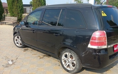 Opel Zafira B, 2006 год, 470 000 рублей, 1 фотография