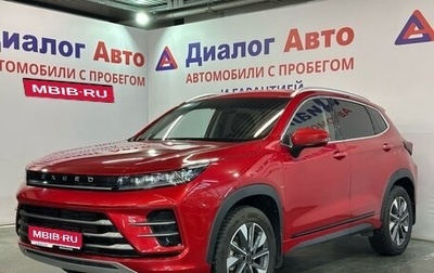 CheryExeed LX, 2023 год, 2 050 000 рублей, 1 фотография