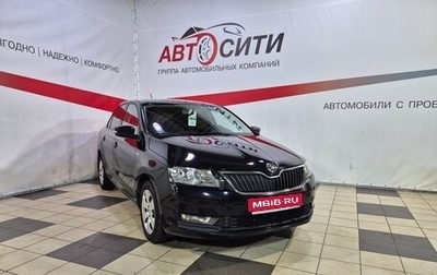 Skoda Rapid I, 2019 год, 1 399 000 рублей, 1 фотография