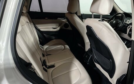BMW X1, 2021 год, 3 377 000 рублей, 14 фотография