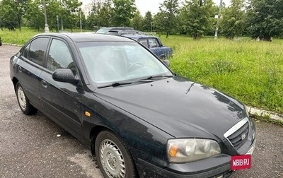 Hyundai Elantra III, 2005 год, 350 000 рублей, 1 фотография