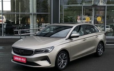 Geely Emgrand, 2023 год, 1 650 000 рублей, 1 фотография