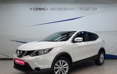 Nissan Qashqai, 2017 год, 1 160 000 рублей, 1 фотография
