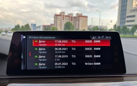 BMW 5 серия, 2019 год, 4 650 000 рублей, 9 фотография