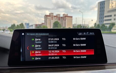 BMW 5 серия, 2019 год, 4 650 000 рублей, 11 фотография