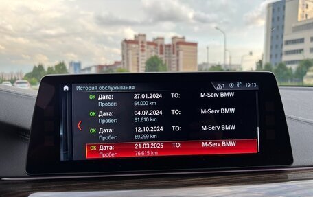 BMW 5 серия, 2019 год, 4 650 000 рублей, 12 фотография