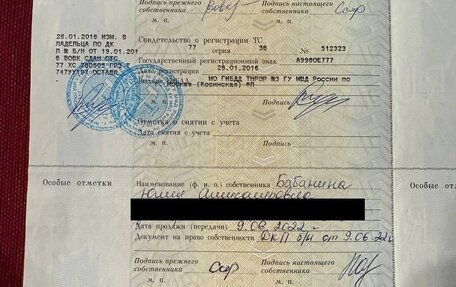 Ford Focus II рестайлинг, 2006 год, 300 000 рублей, 26 фотография