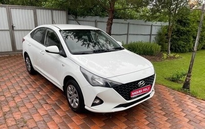 Hyundai Solaris II рестайлинг, 2021 год, 1 229 000 рублей, 1 фотография