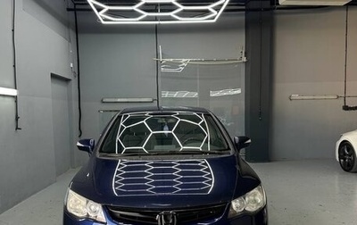 Honda Civic VIII, 2008 год, 750 000 рублей, 1 фотография