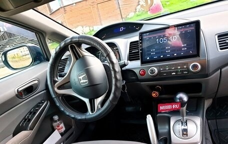 Honda Civic VIII, 2008 год, 750 000 рублей, 3 фотография