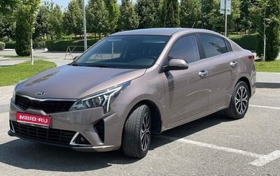 KIA Rio IV, 2021 год, 1 730 000 рублей, 1 фотография