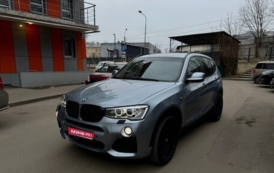 BMW X3, 2012 год, 1 900 000 рублей, 1 фотография