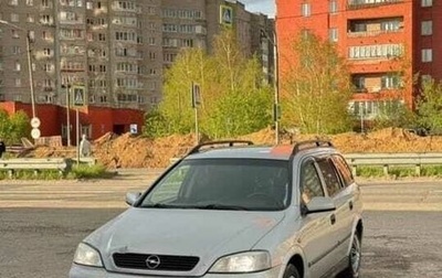 Opel Astra G, 2001 год, 355 000 рублей, 1 фотография