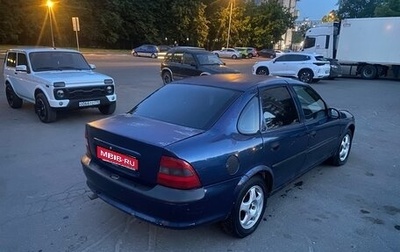 Opel Vectra B рестайлинг, 1998 год, 100 000 рублей, 1 фотография
