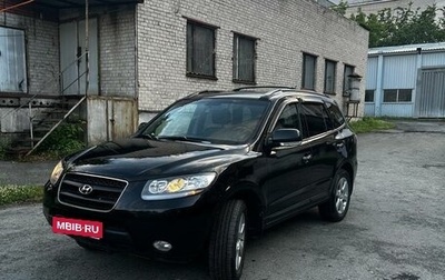 Hyundai Santa Fe III рестайлинг, 2008 год, 1 800 000 рублей, 1 фотография