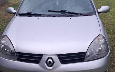 Renault Symbol I, 2007 год, 252 000 рублей, 1 фотография