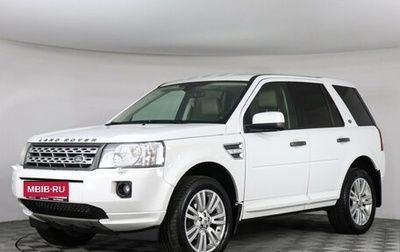 Land Rover Freelander II рестайлинг 2, 2011 год, 1 319 000 рублей, 1 фотография