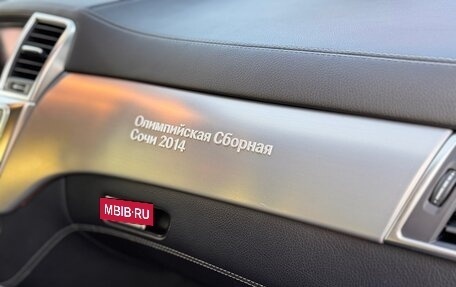 Mercedes-Benz M-Класс, 2014 год, 3 190 000 рублей, 16 фотография