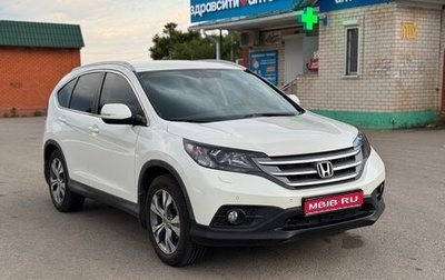 Honda CR-V IV, 2013 год, 1 965 000 рублей, 1 фотография