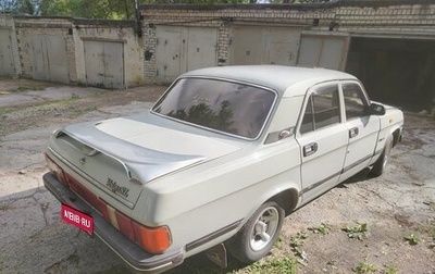 ГАЗ 31029 «Волга», 1994 год, 150 000 рублей, 1 фотография