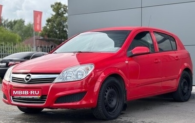 Opel Astra H, 2008 год, 550 000 рублей, 1 фотография