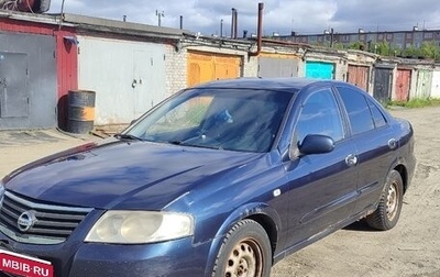 Nissan Almera Classic, 2006 год, 280 000 рублей, 1 фотография