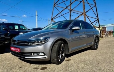 Volkswagen Passat B8 рестайлинг, 2019 год, 3 250 000 рублей, 1 фотография