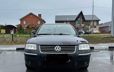 Volkswagen Passat B5+ рестайлинг, 2004 год, 400 000 рублей, 1 фотография