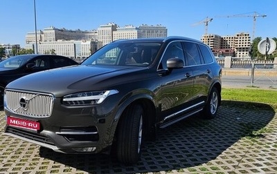 Volvo XC90 II рестайлинг, 2018 год, 4 550 000 рублей, 1 фотография