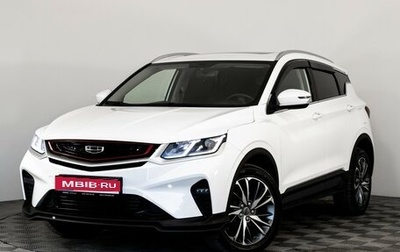 Geely Coolray I, 2023 год, 1 549 000 рублей, 1 фотография