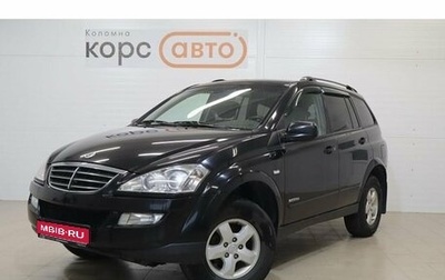 SsangYong Kyron I, 2014 год, 600 000 рублей, 1 фотография