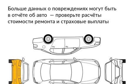 Skoda Fabia I, 2006 год, 195 000 рублей, 21 фотография