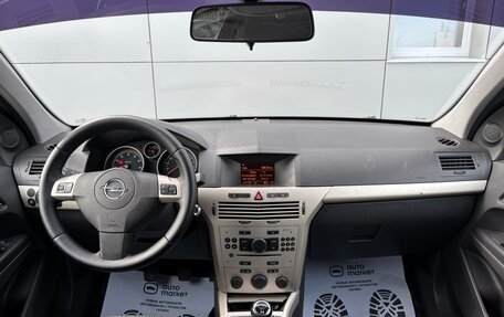Opel Astra H, 2008 год, 550 000 рублей, 18 фотография